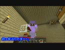 【Minecraft実況】マイクラをなんとかする Part11（最終回_前編）