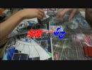 多摩デュエル53　PART3