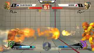 SEAM2015　プール予選(W)　YOGA WATER(ダルシム) vs ガチくん(サガット)