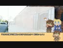【APヘタリア】ドットなオタ友がマギカロギア Part5