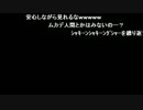 第11回　蘭たん配信　蘭たんのリスト　2015 6/18 (part2)
