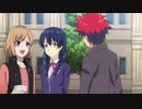 食戟のSHIROBAKO