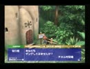 【実況】 気さくな魔王と一心同体せいかつ♪ 3日目 【ボクと魔王】