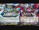 ゆるっとヴァンガード戦記Part16 トーナメント編③