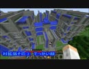【Minecraft実況】マイクラをなんとかする Part11（最終回_後編）