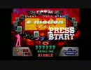 【DC】DDR CLUBVer.を全曲やってみた（Part.3）