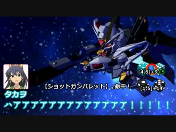 【卓m@s】ガンダムでワイラーを救う＿1-7終【SW2.0】
