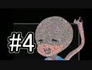 #4【牢-RAW-】脱出か、死か。【ホラゲ実況】