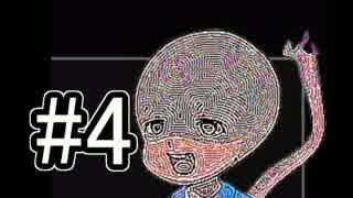 #4【牢-RAW-】脱出か、死か。【ホラゲ実況】