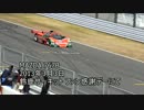 【イベント】MAZDA 787B【行ってきた】