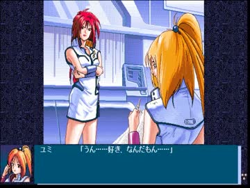 PC98 テッカマンブレード オービタルリング奪回作戦 プレイ動画7