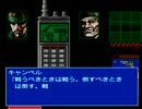 【実況】メタルギア２ #7〜ついにヘリと対決。喰らえスティンガー〜