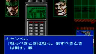 【実況】メタルギア２ #7〜ついにヘリと対決。喰らえスティンガー〜
