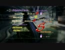【DMC4SE】やさしいバージルのDMD Mission01【DMD】