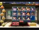 千年戦争アイギス 魔の古代兵器☆3(ハード) メメント+金ソル+銀以下