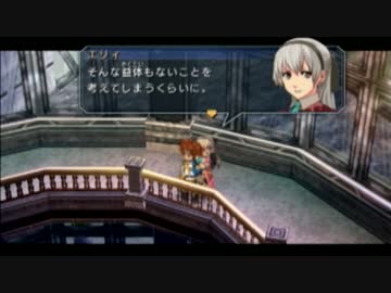 【零の軌跡】何でも屋みたいな捜査官日記【実況プレイ】part79