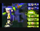 【スプラトゥーン】 大阪人、極道を行く！！ part5