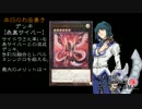 遊戯王ADS：裏サイバー流で遊ぼう！【インフィニティ型表裏サイバー】