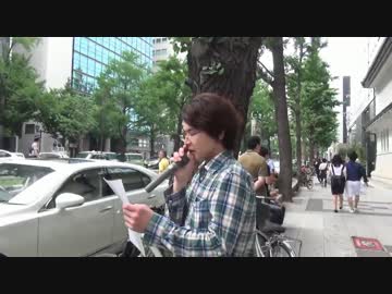 【大阪支部】韓国政府はこれ以上日本国に関わるな！日韓断交抗議街宣①