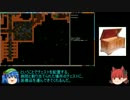 【DF】帰ってきた！　ドワーフのくせになまいきだ。4【ゆっくり】