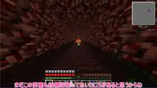 {Minecraft}新 3個の饅頭がvsゲリラをやっていくそうです{ゆっくり実況}part34