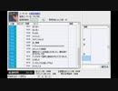 【くろくろ】未成年の女の子にフラれた生主【ストーカー】