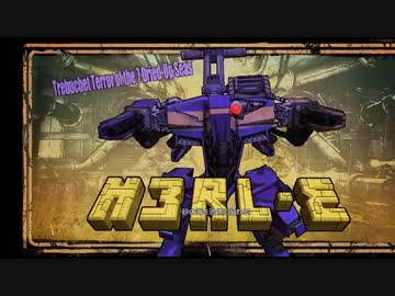 ボーダーランズ２【完走を目指すゆっくりの旅DLC1】6
