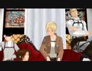 【進撃のMMD】大人組で妄想疾患■ガール