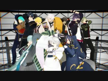 【MMD刀剣乱舞】太刀10人でOne・Two・Three