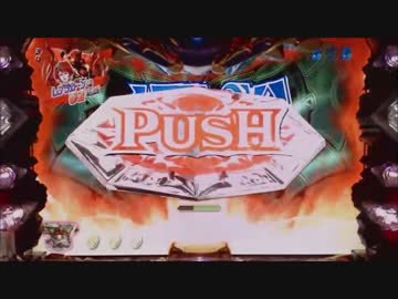 パチンコ動画配信　CR聖戦士ダンバイン　256ver　オーラバトラー7機目