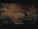 【WoWs】駆逐艦で投稿テスト