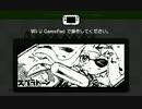 【プレイ動画】スプラトゥーンを頑張る 2 ゛スクイックリン編゛