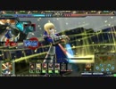 【シルバーＣ】約束された勝利の剣　2戦目