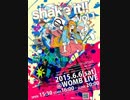 【繋いでみた】shake it! mix by PIXY