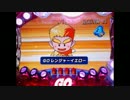 チョイ懐かしい台を打つぞ！(セカンド郷編)　パート２２