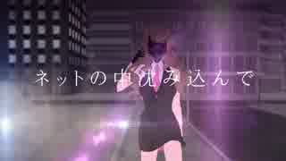 【自分らしく】 妄想疾患■ガール 【歌った:)】