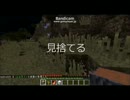 おいたんと若者のマインクラフトpart.1