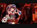 【戦国大戦】 継承秋葉 VS 甲州流軍学　 【正四C】 その52