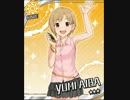 相葉夕美目覚ましボイス