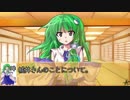 【クトゥルフTRPG】侵略者とクトゥルフ！【湖畔の夢】