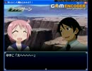 amarecco20150623-010812[000]_cut_part4.mp4