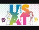 ULTRA SUPER SISTERS PV【キャストコメント付】