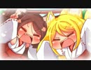 【ビア=フランカ＆槌音ずも】お狐化けーしょんっ！！【UTAUカバー】