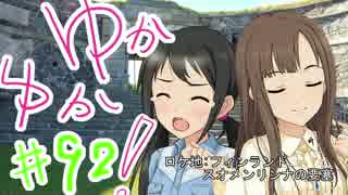 人気の 牛 牛を使う 動画 58本 ニコニコ動画