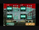 [今更]初めての艦これ.百弐拾弐[実況プレイ]