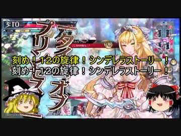 【WLW】 おろおろサンドのクリスラぶっぱプレイ　１発目【ゆっくり実況】