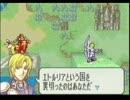 忙しい人のためのファイアーエムブレム封印の剣　17章イリア