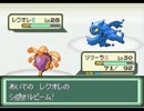 BW2も発売したことだし、ポケットモンスターベガ実況　21