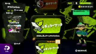 関西の明太子共がスプラトゥーン実況してみた。２