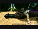 (長期実況)食物連鎖の頂点を目指す! ARK:Survival_Evolved:04